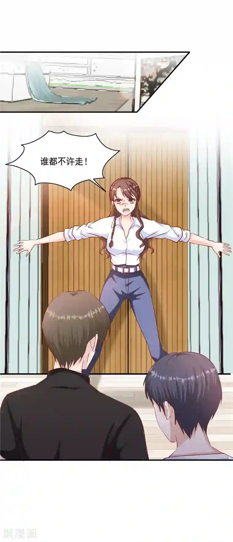 锦绣重生：早安傅太太第101话 谁都不许走！