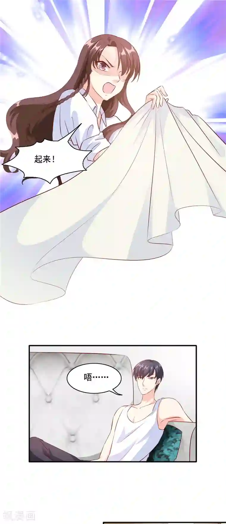 锦绣重生：早安傅太太第101话 谁都不许走！