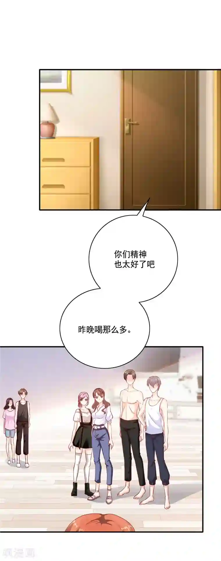 锦绣重生：早安傅太太第101话 谁都不许走！