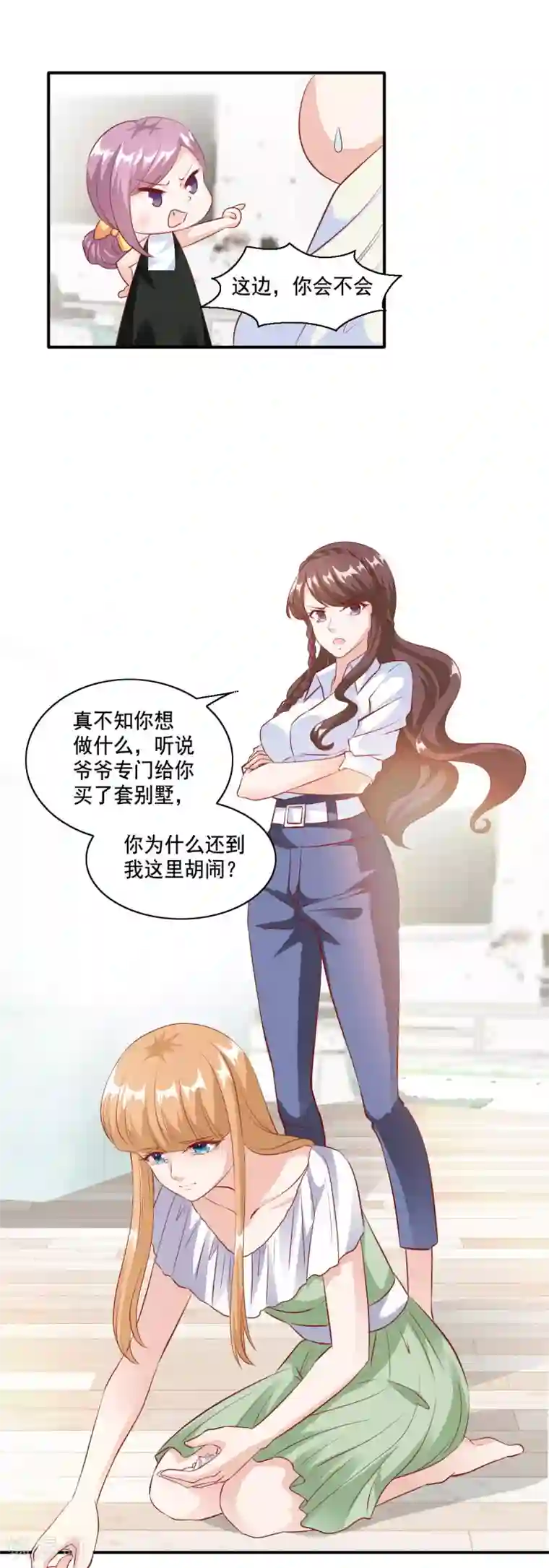 锦绣重生：早安傅太太第102话 只因为你是大小姐！