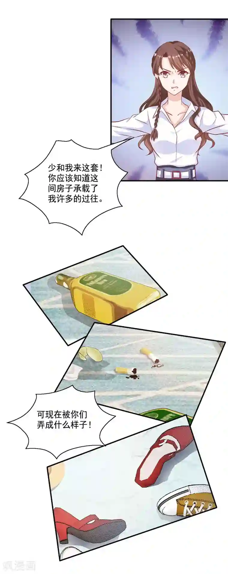 锦绣重生：早安傅太太第102话 只因为你是大小姐！