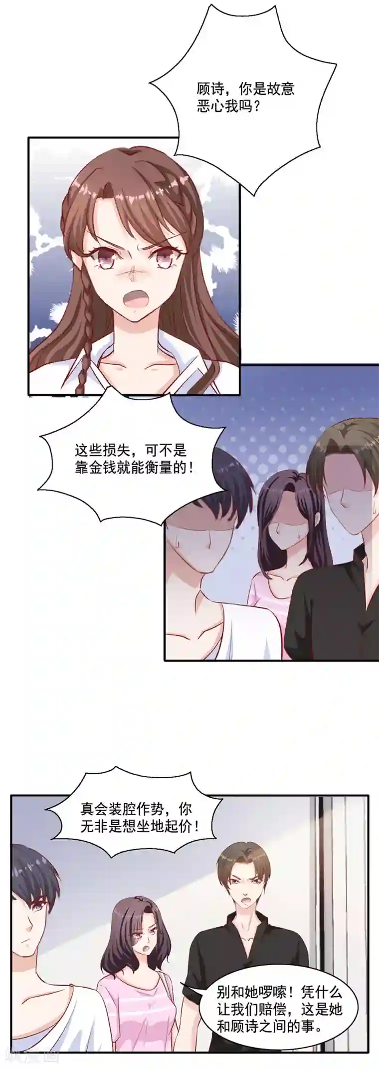 锦绣重生：早安傅太太第102话 只因为你是大小姐！