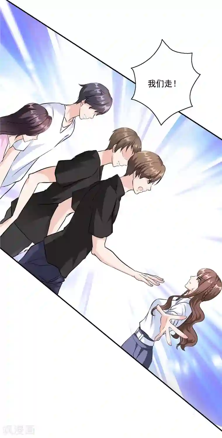 锦绣重生：早安傅太太第102话 只因为你是大小姐！