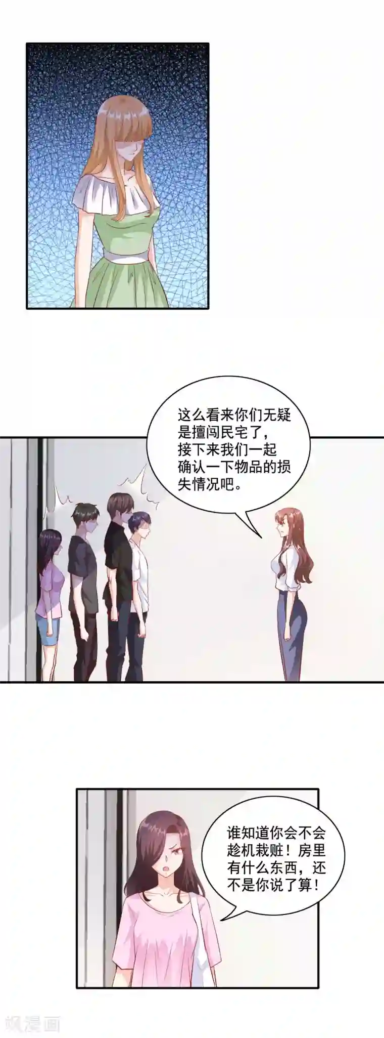 锦绣重生：早安傅太太第102话 只因为你是大小姐！