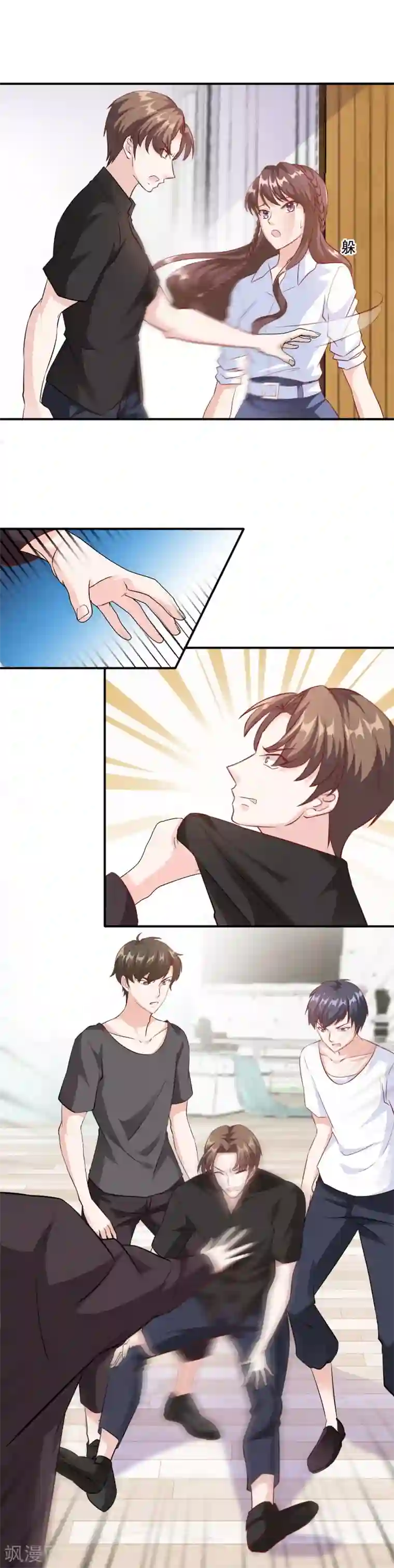 锦绣重生：早安傅太太第103话 让你万劫不复