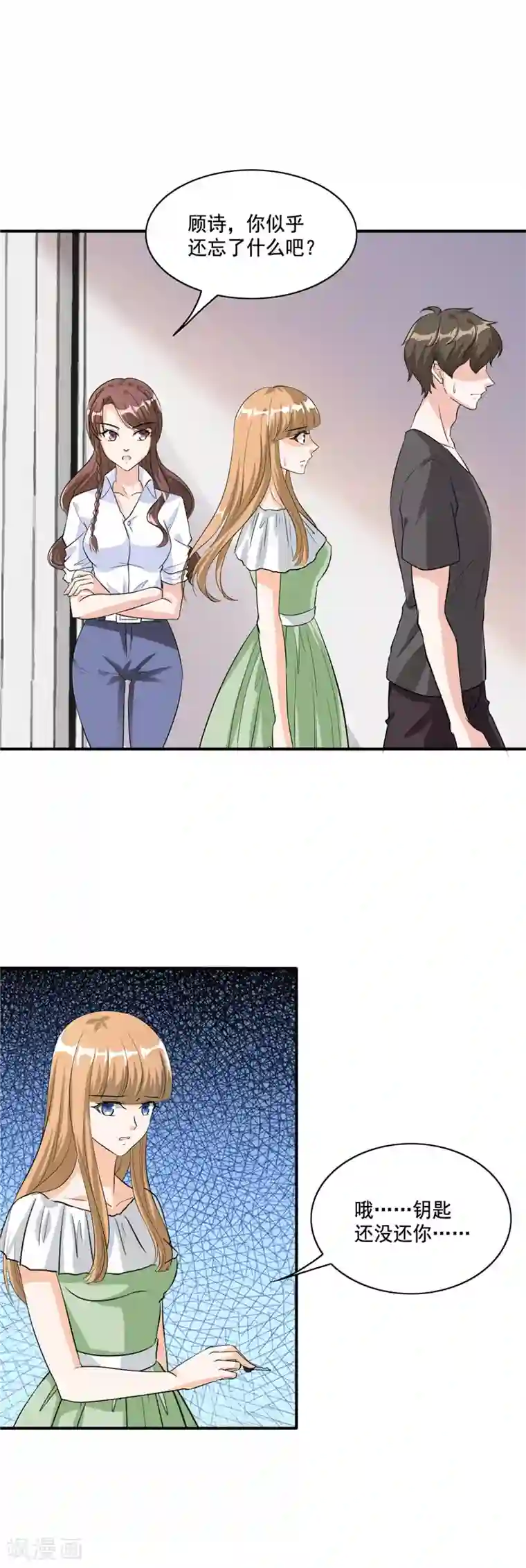 锦绣重生：早安傅太太第103话 让你万劫不复