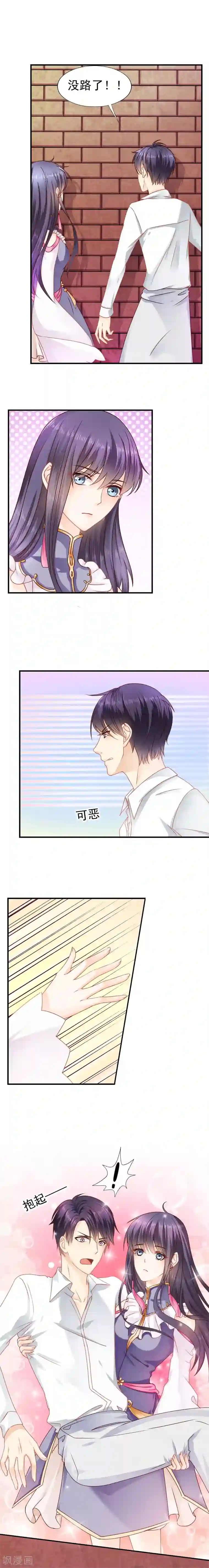 站在背后捏她两个奶头第10话