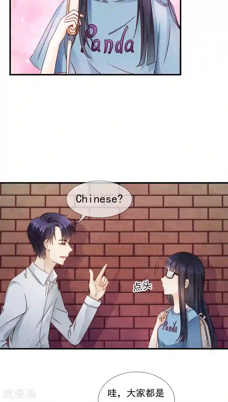 花间云梦第11话