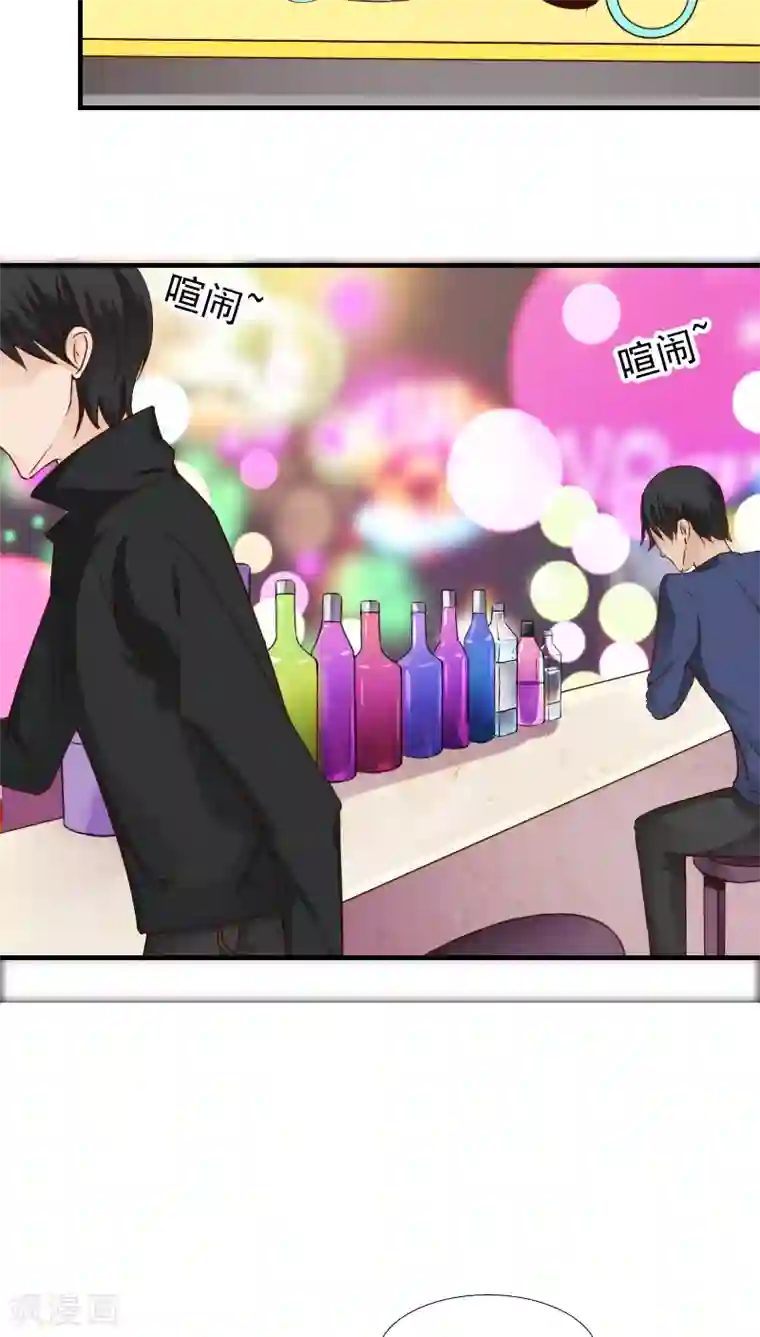 花间云梦第11话