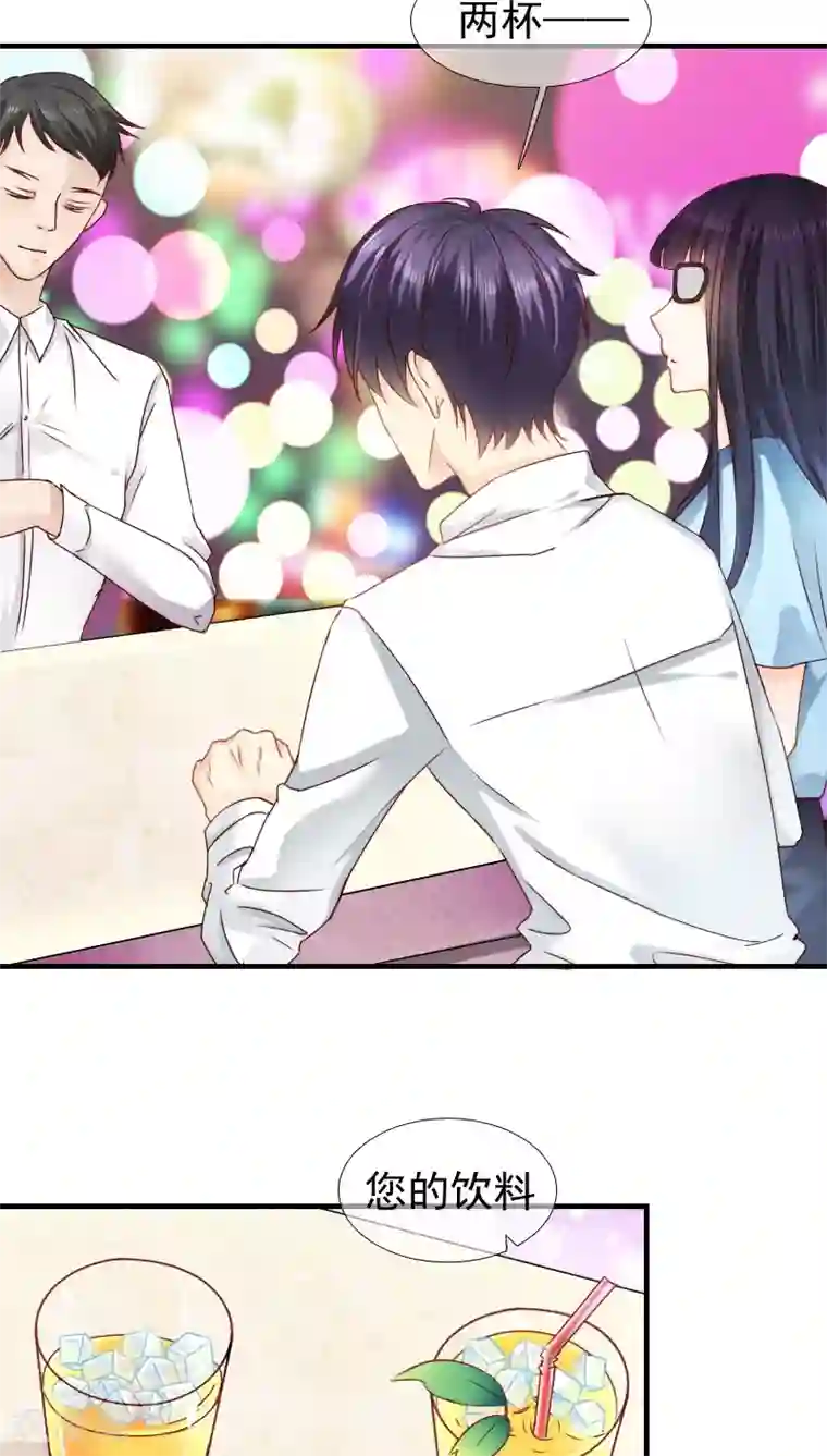 花间云梦第11话