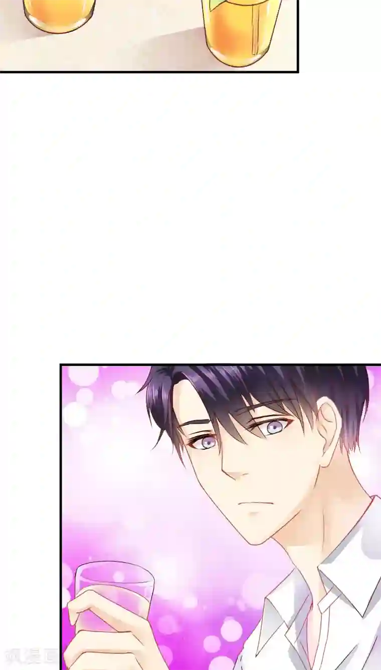 花间云梦第11话