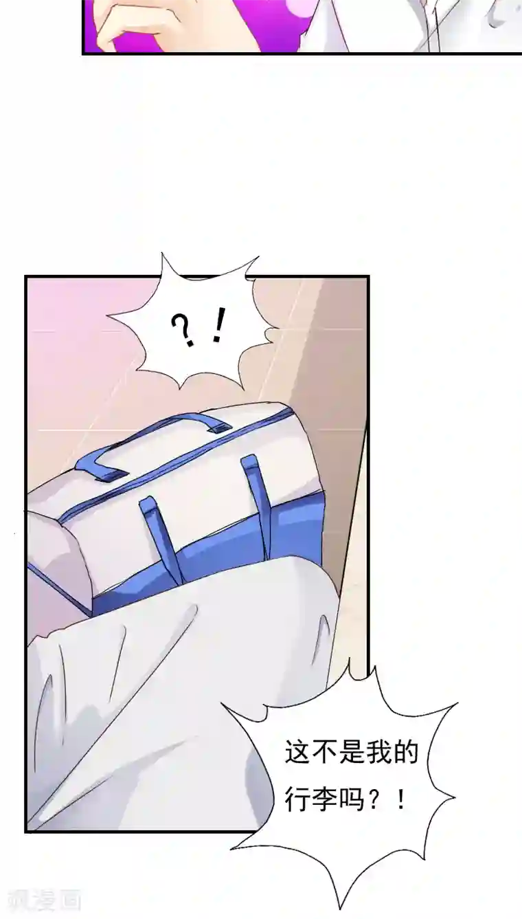 花间云梦第11话