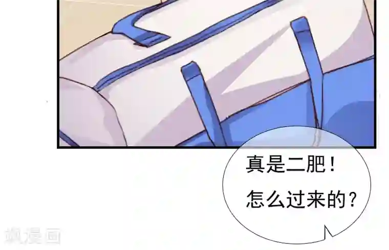 花间云梦第11话