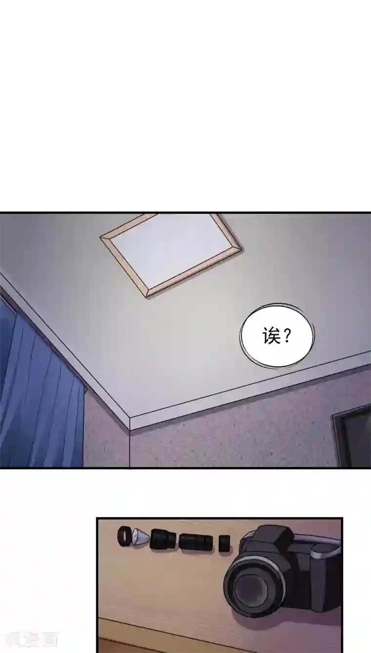 花间云梦第11话