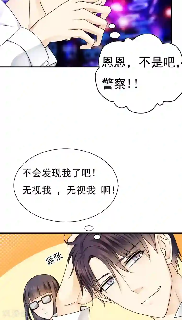 花间云梦第12话