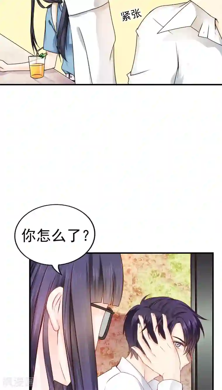 花间云梦第12话