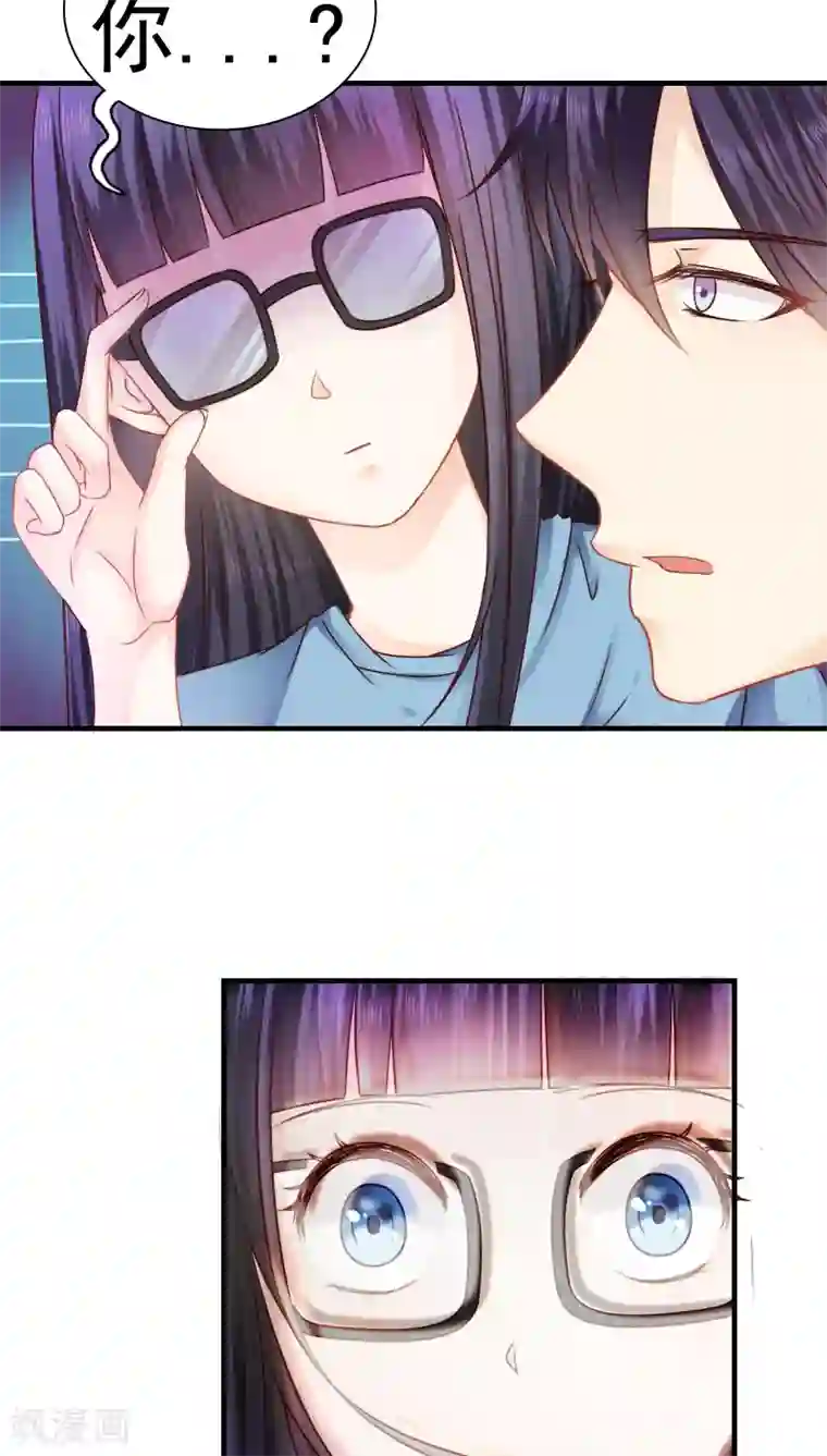 花间云梦第12话