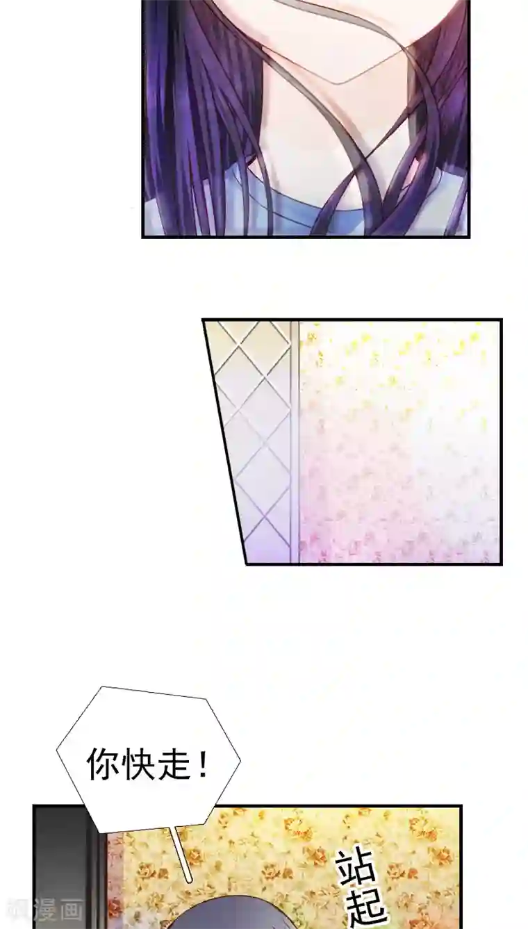 花间云梦第12话