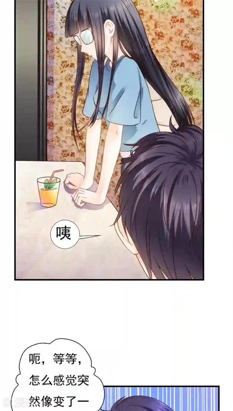 花间云梦第12话