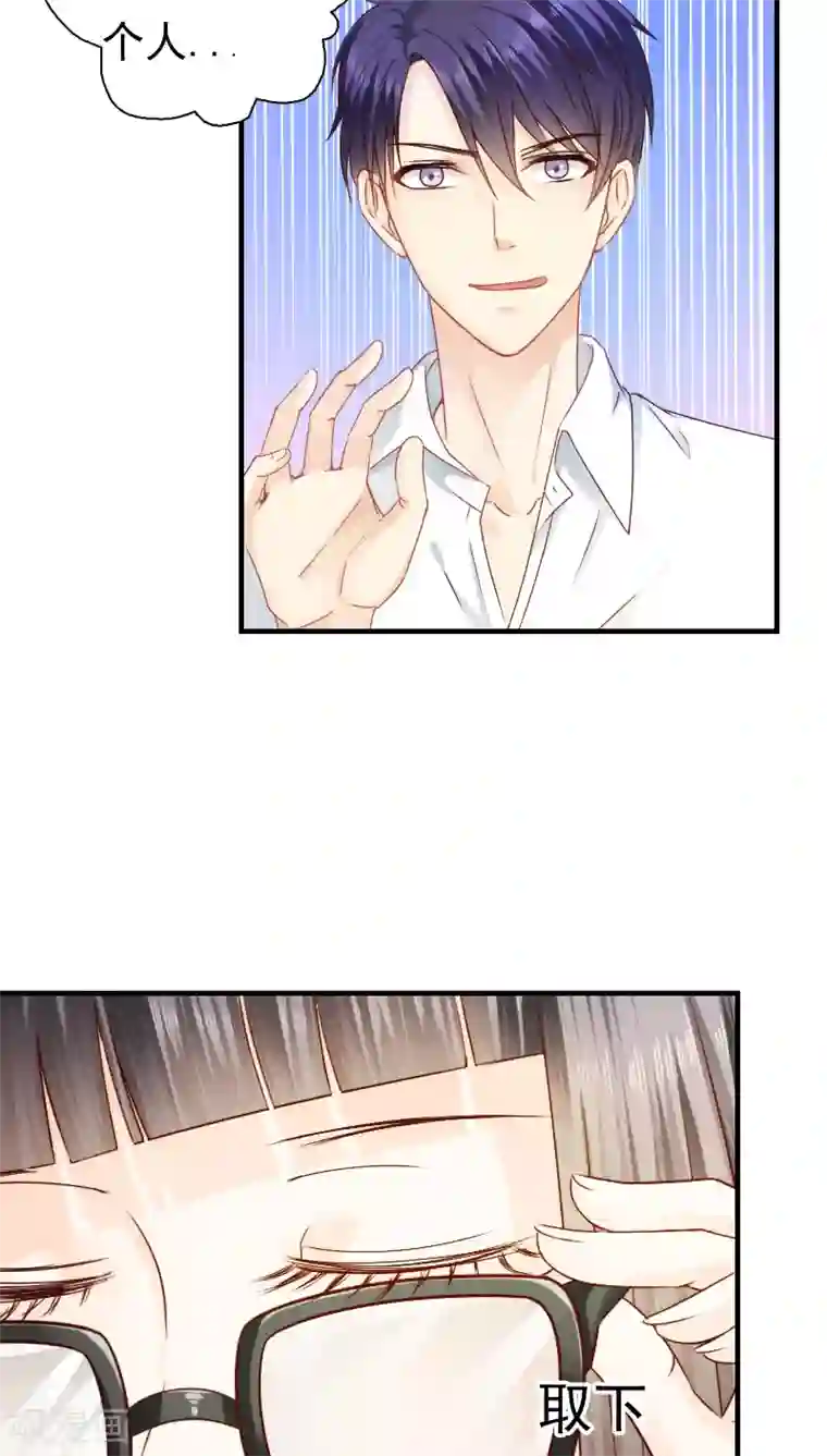 花间云梦第12话