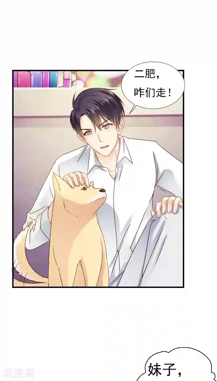 花间云梦第12话