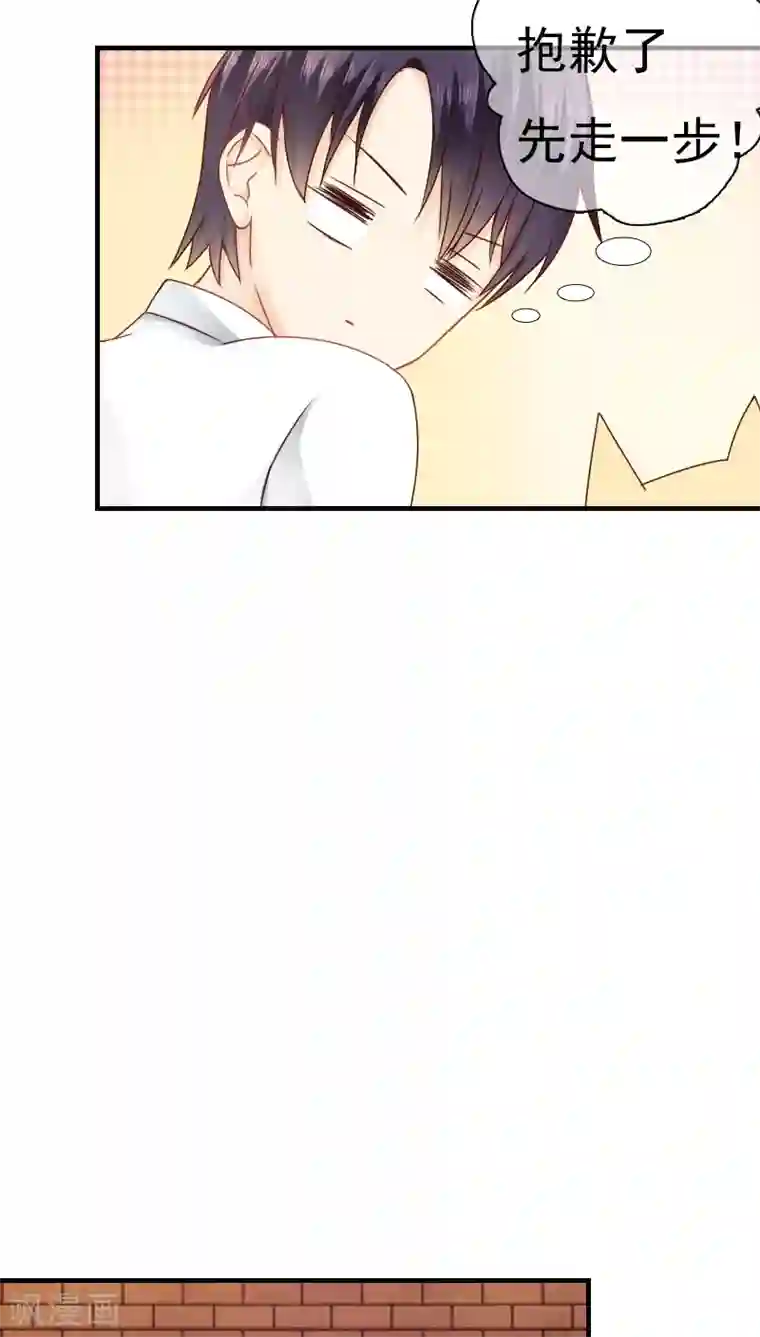 花间云梦第12话