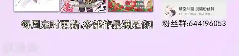 花间云梦第12话