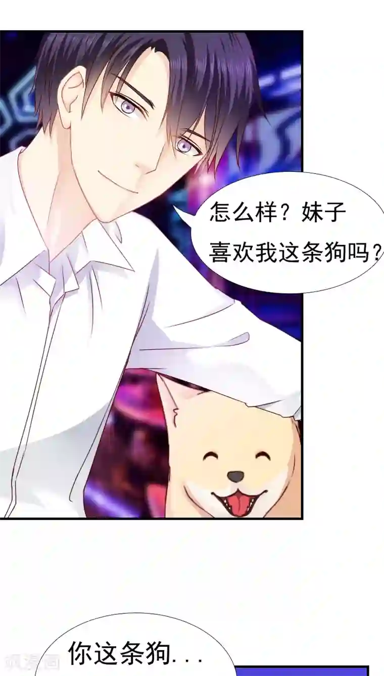 花间云梦第12话