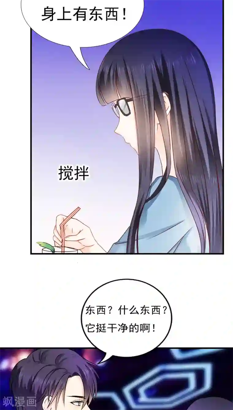 花间云梦第12话