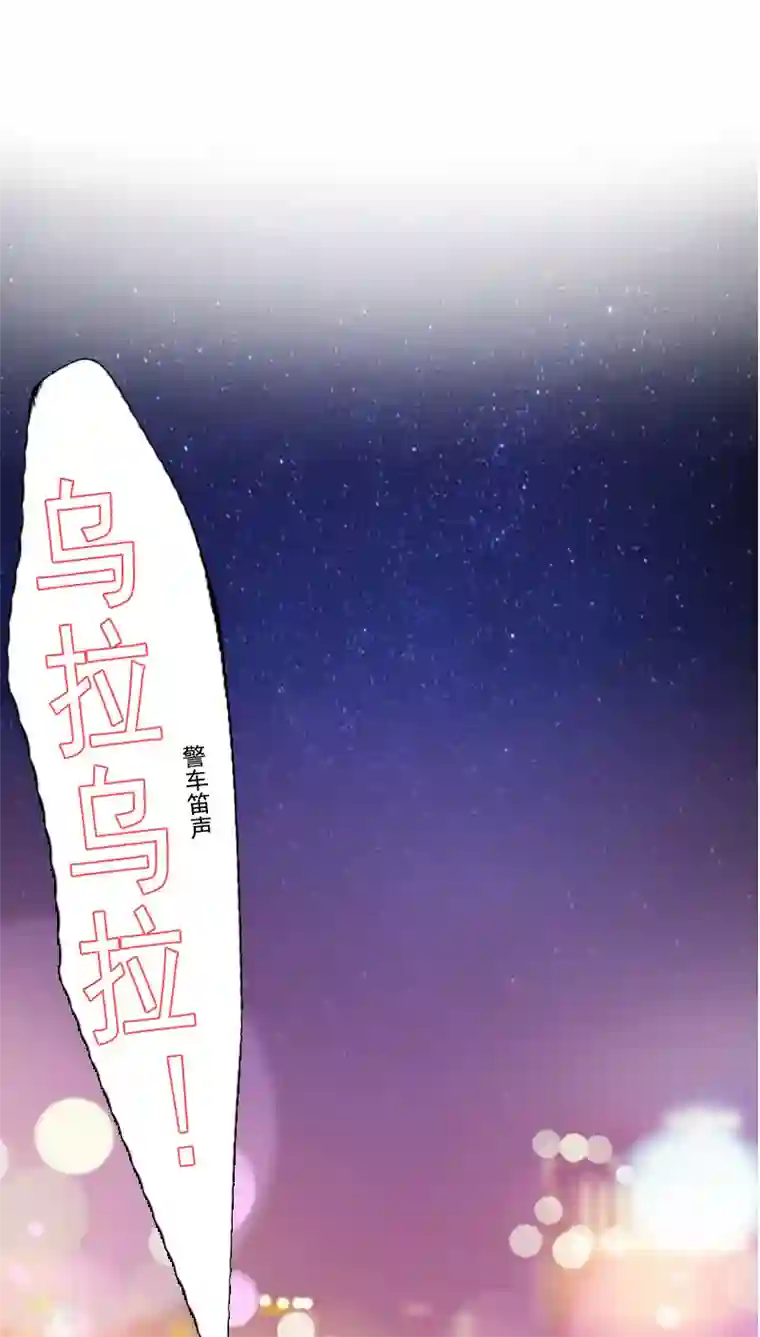 花间云梦第12话