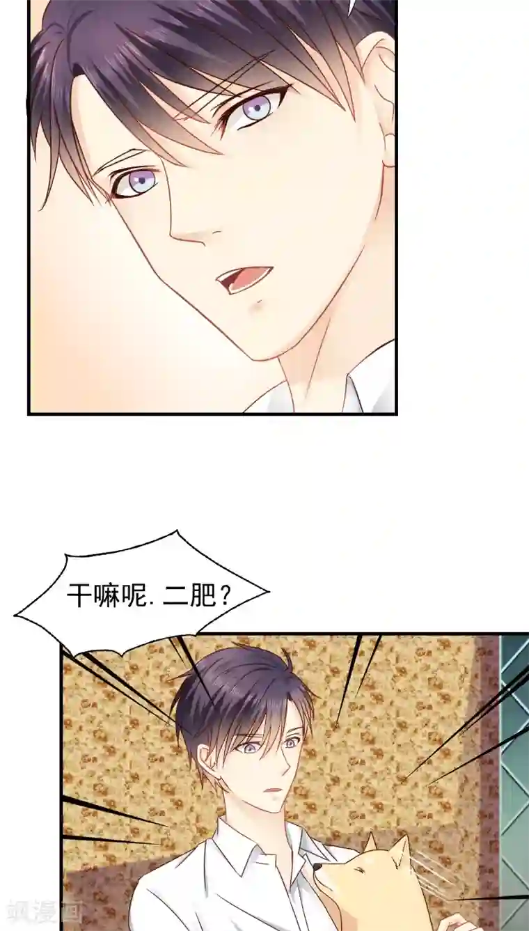 花间云梦第13话