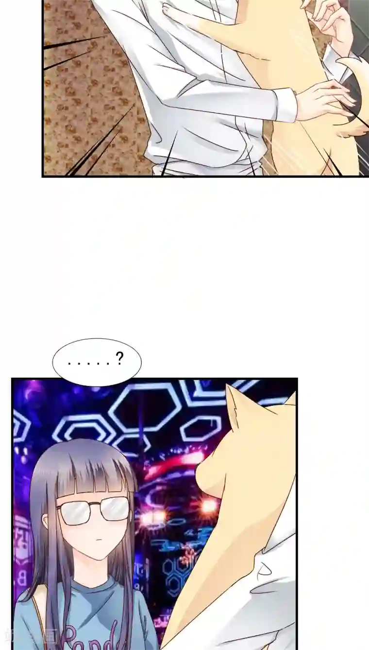 花间云梦第13话