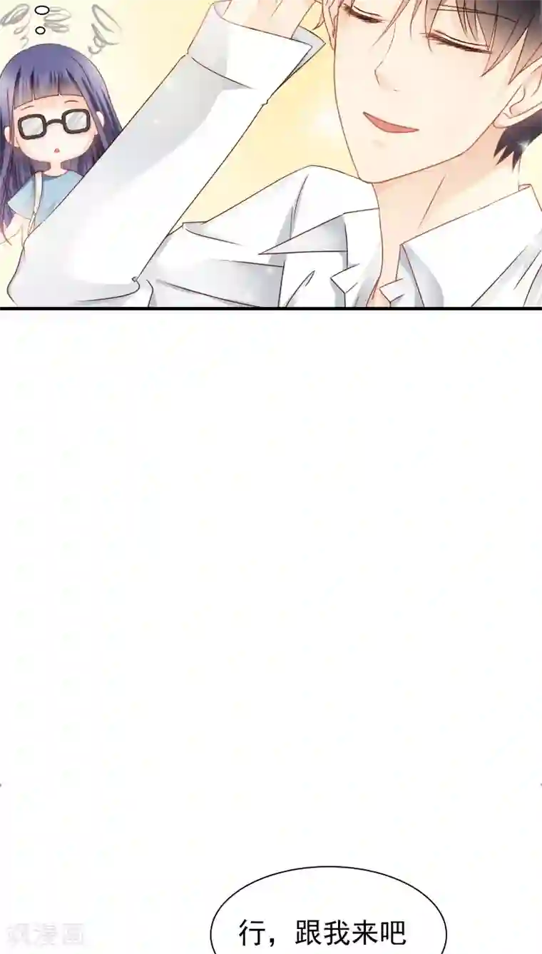 花间云梦第13话