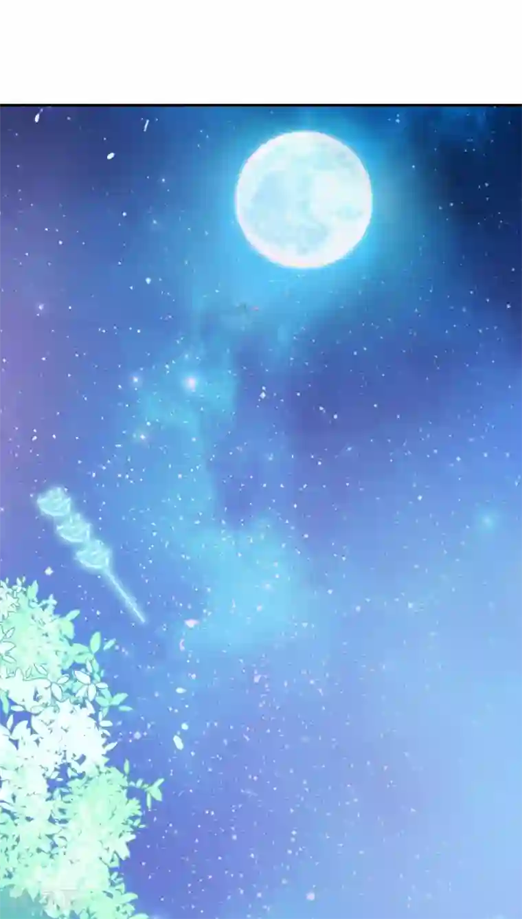 花间云梦第13话