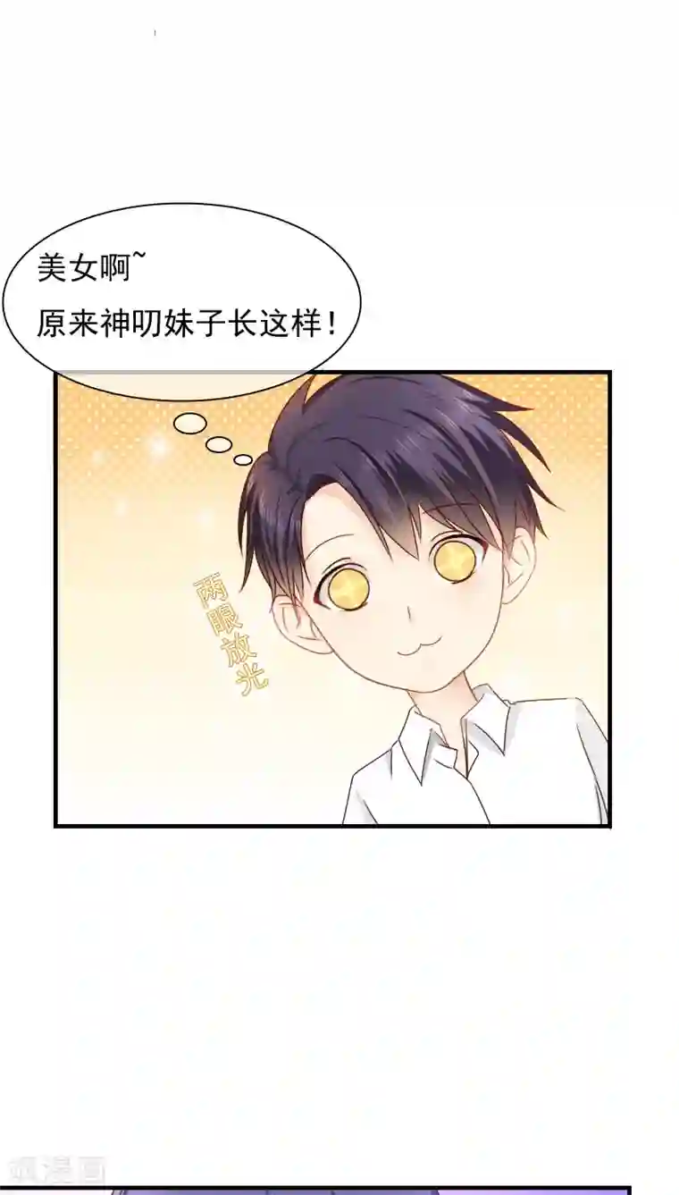 花间云梦第13话