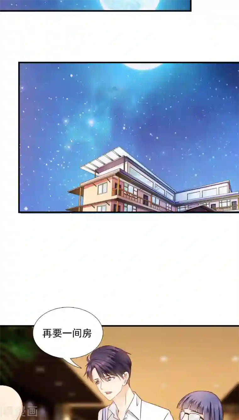 花间云梦第13话