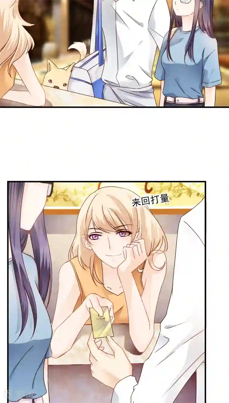 花间云梦第13话