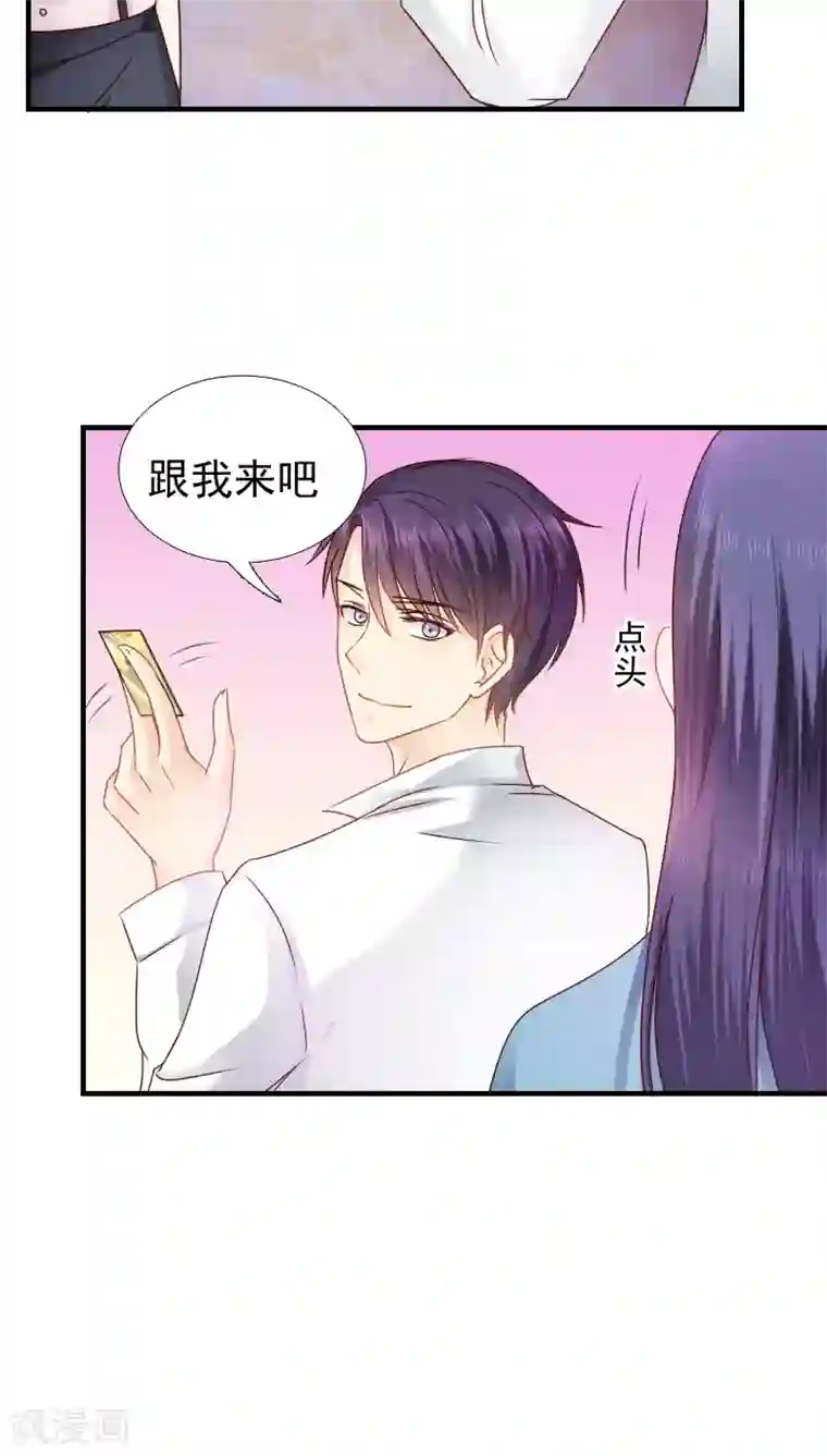 花间云梦第13话