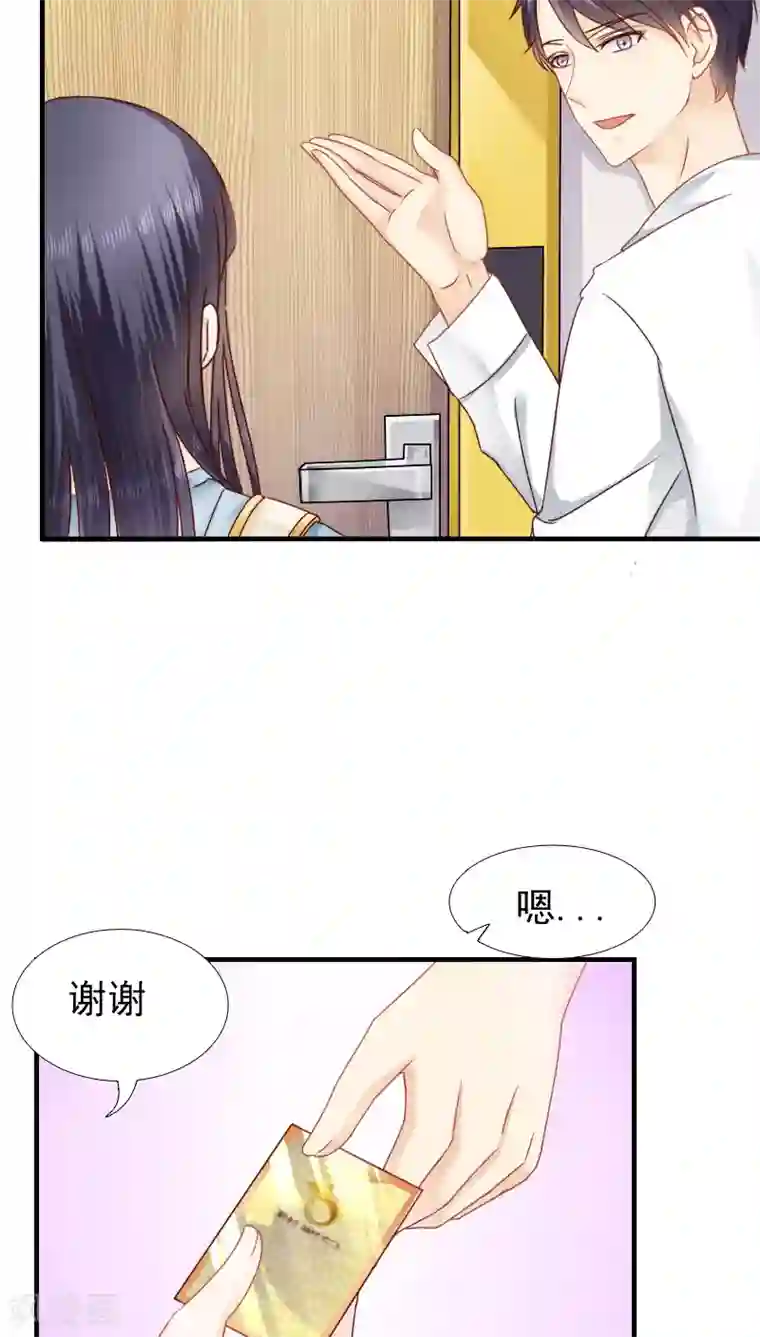 花间云梦第13话