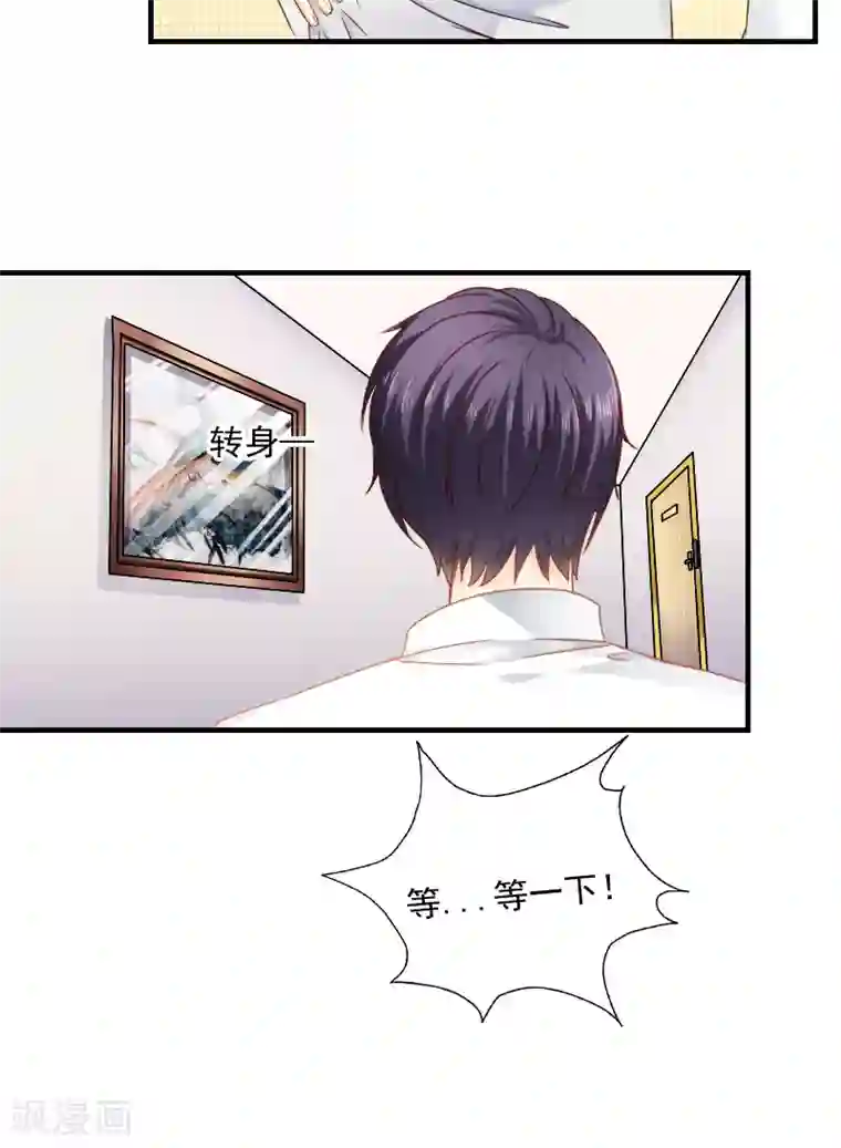 花间云梦第13话