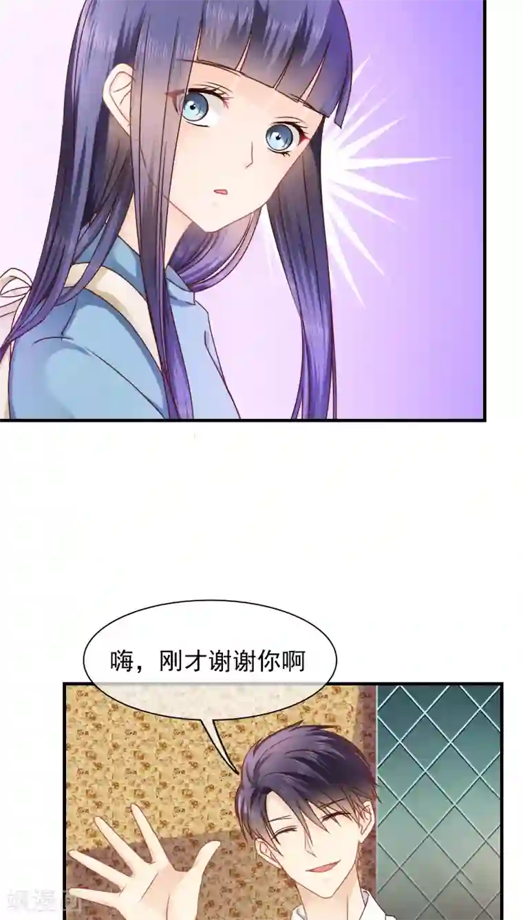 花间云梦第13话