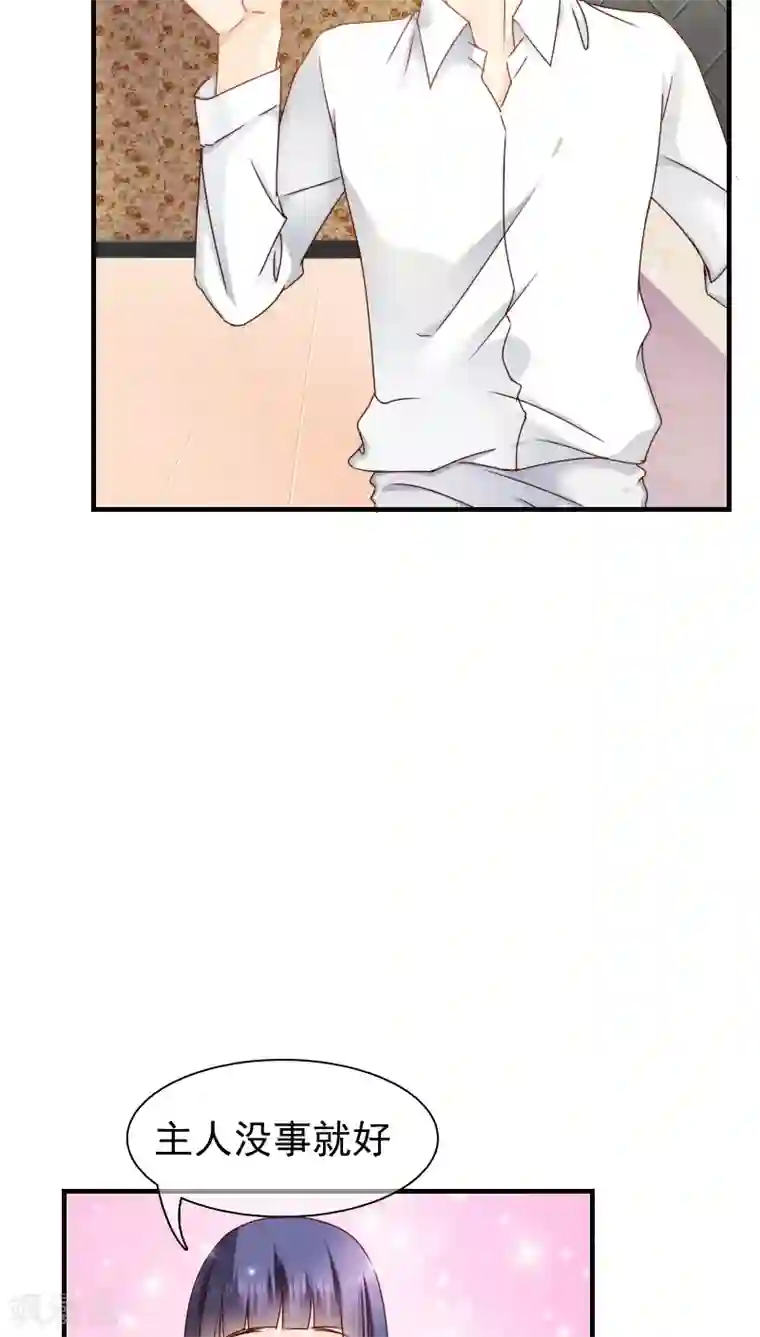 花间云梦第13话