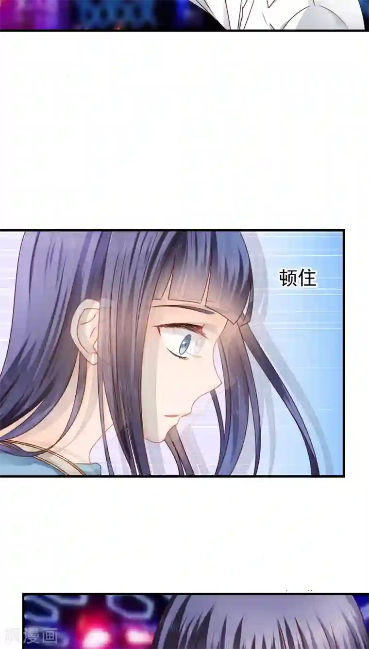 花间云梦第13话