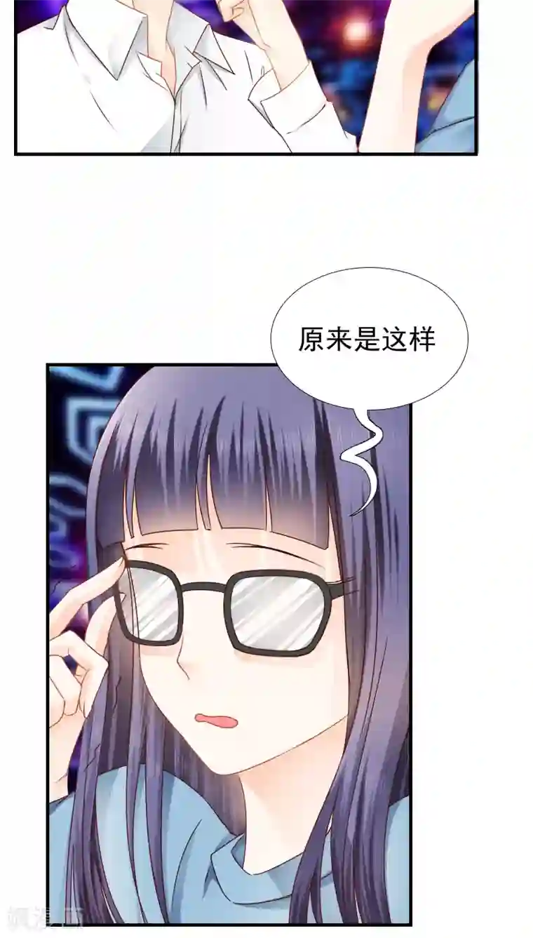 花间云梦第13话