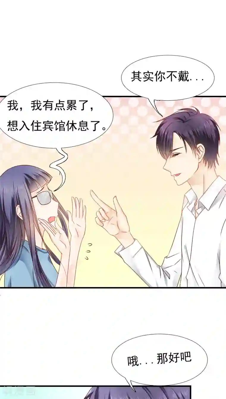 花间云梦第13话