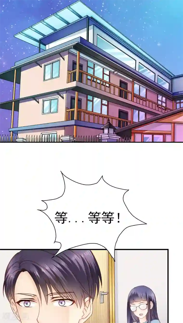 花间云梦第14话