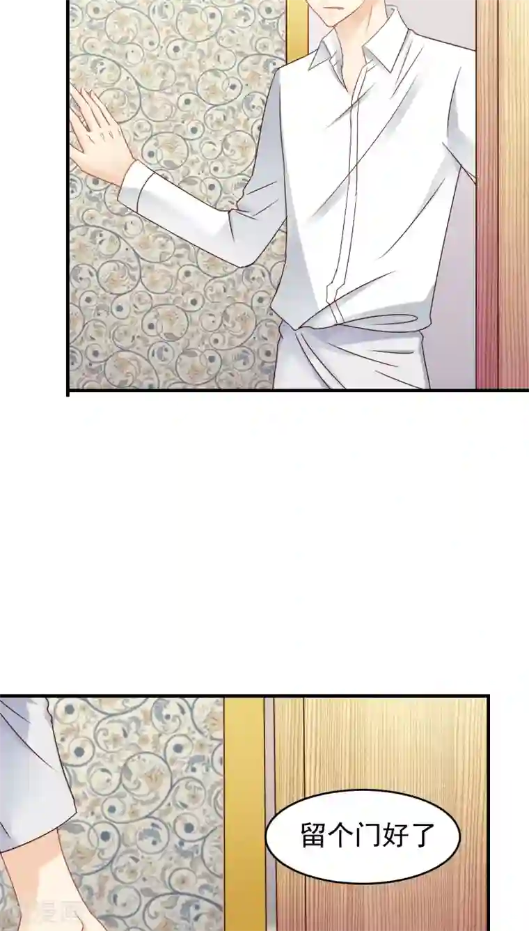 花间云梦第14话