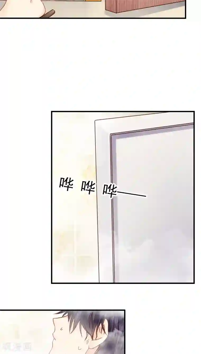 花间云梦第14话