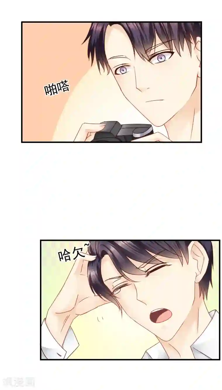 花间云梦第14话