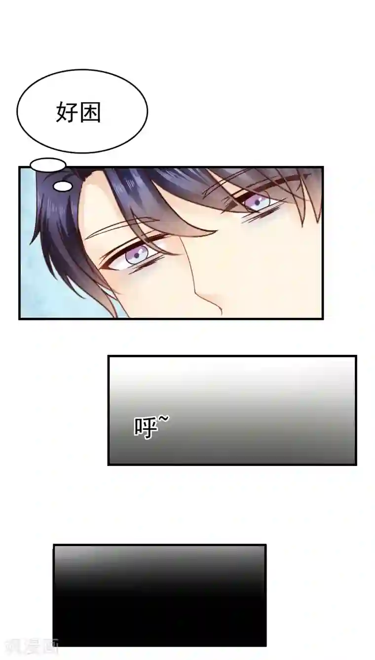 花间云梦第14话